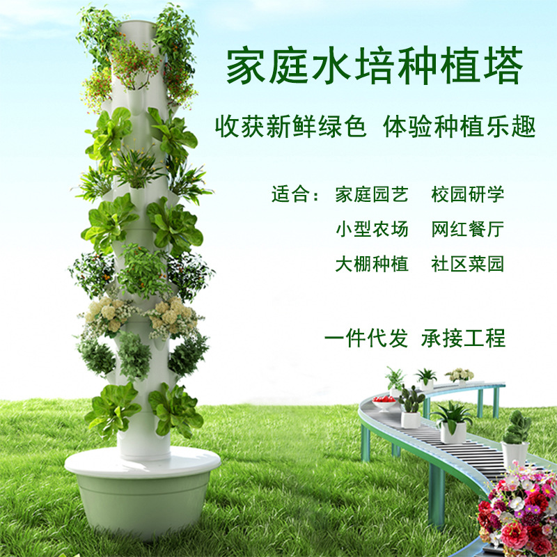 Hydroponic Tower - Outdoor Vertical Hydroponic Growing Tower Vegetable